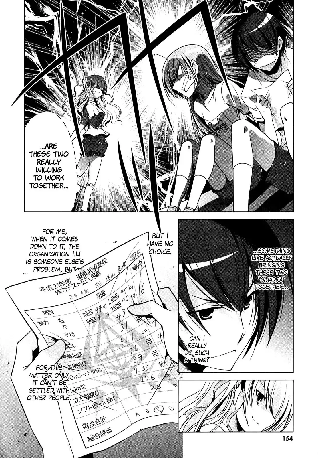 Hidan No Aria AA Chapter 31 27